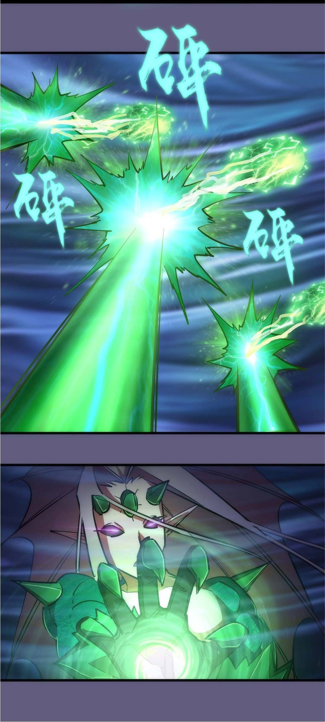 Page 39 of Chapter 68
