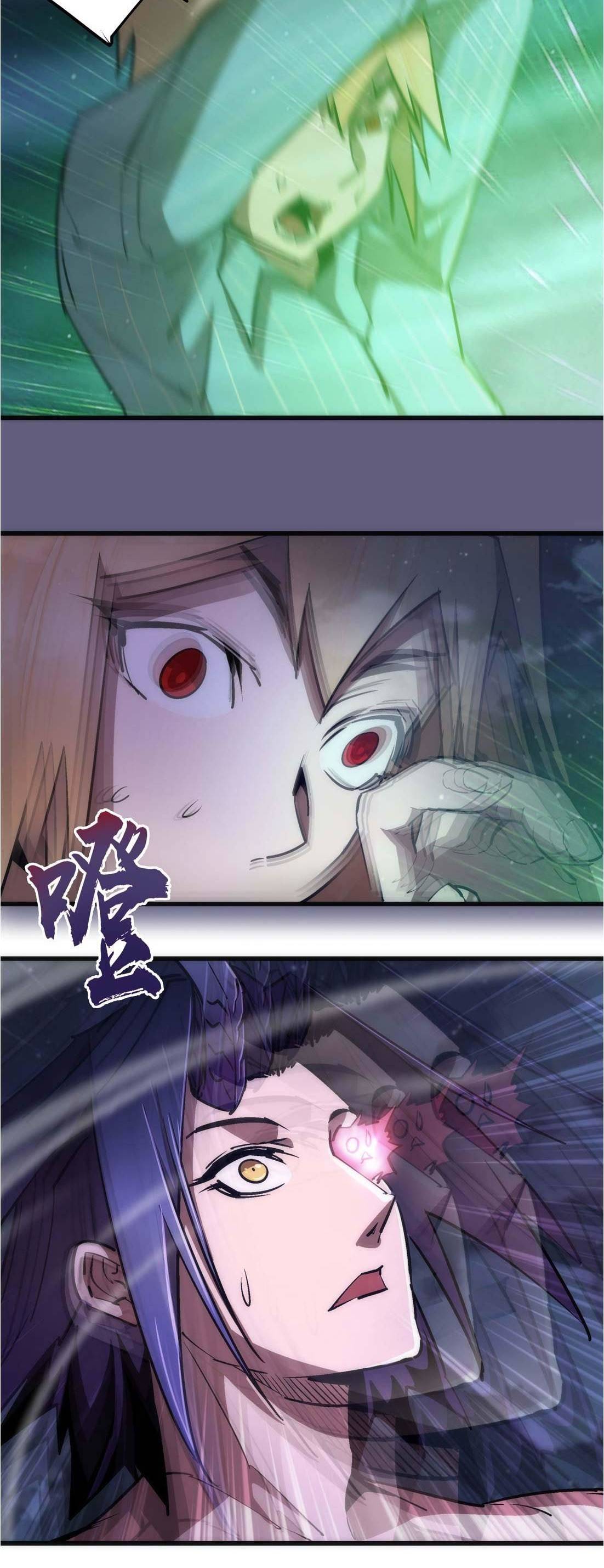 Page 11 of Chapter 69