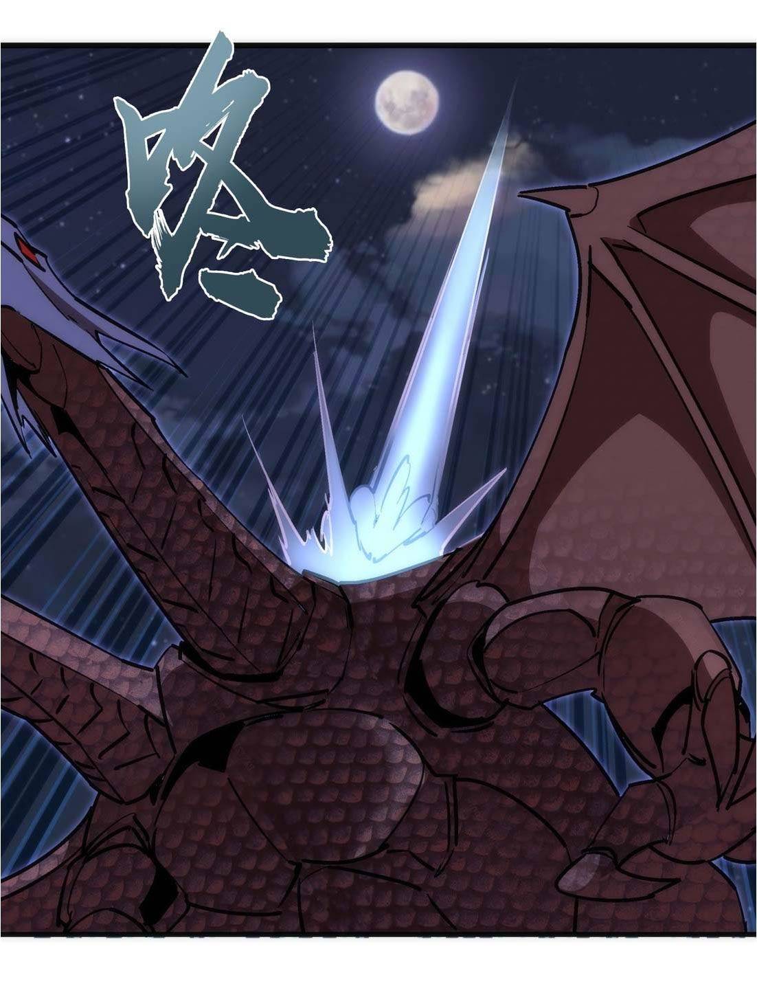 Page 15 of Chapter 69