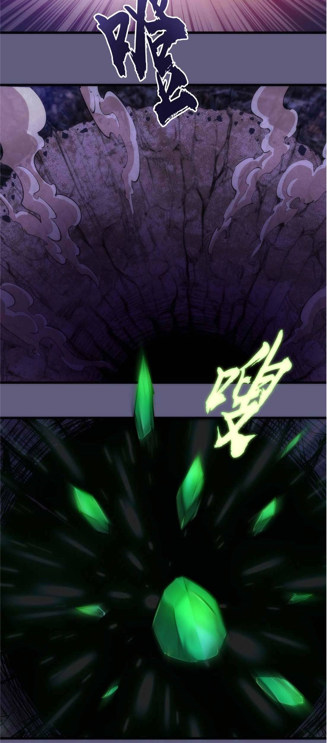 Page 39 of Chapter 69