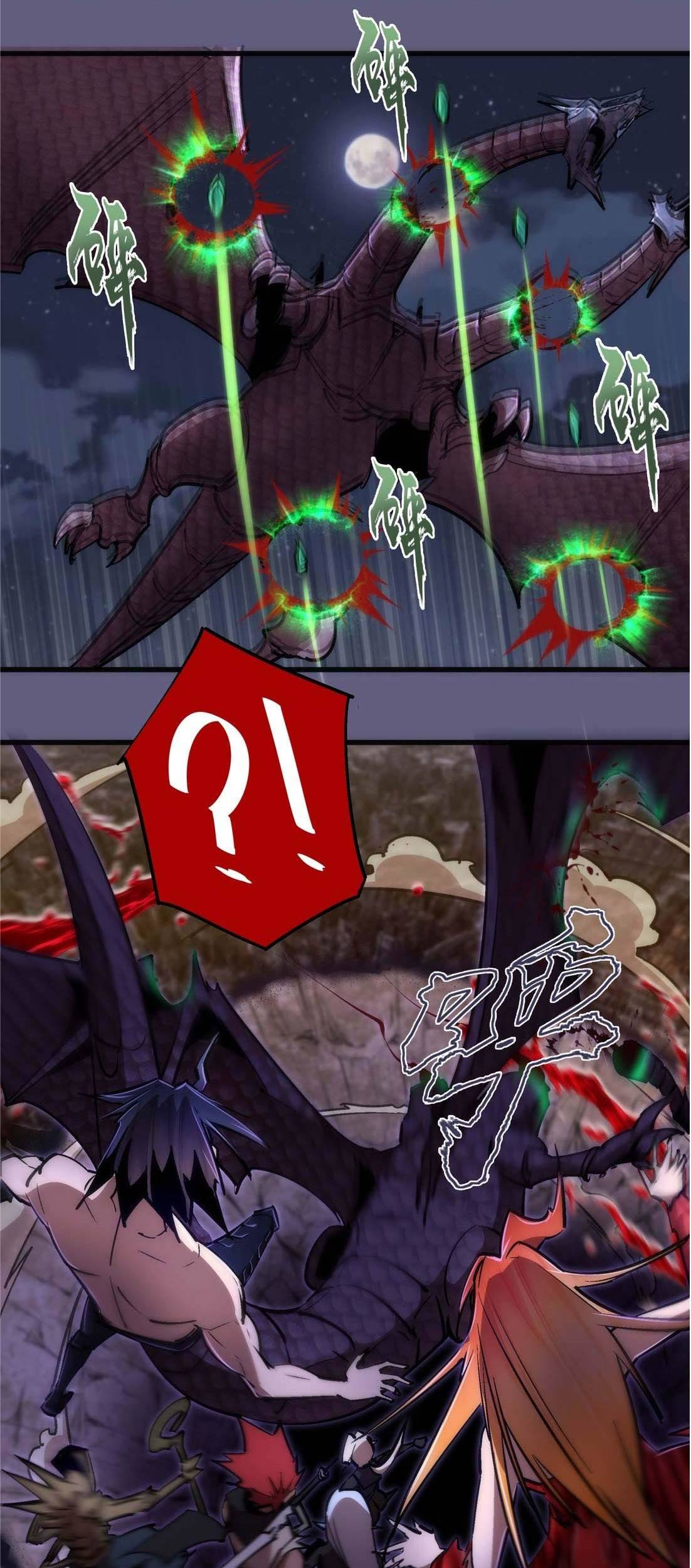 Page 40 of Chapter 69