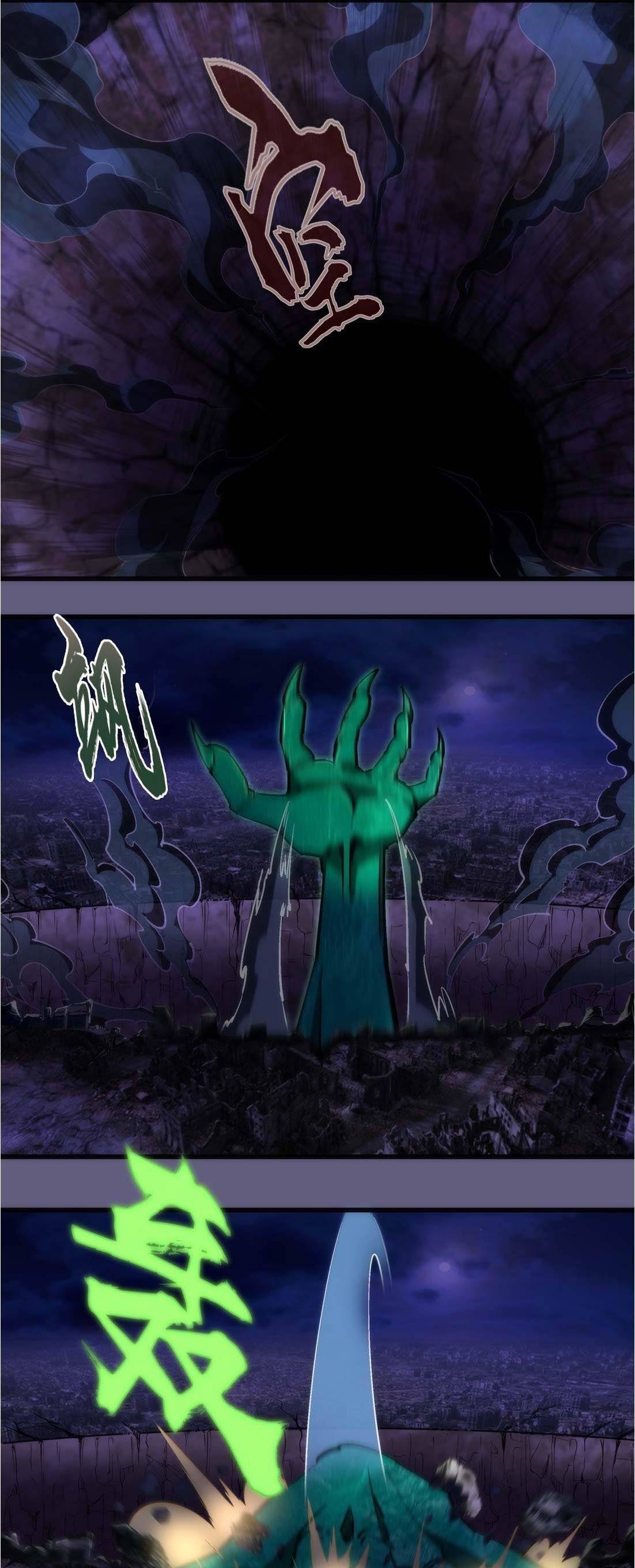 Page 43 of Chapter 69