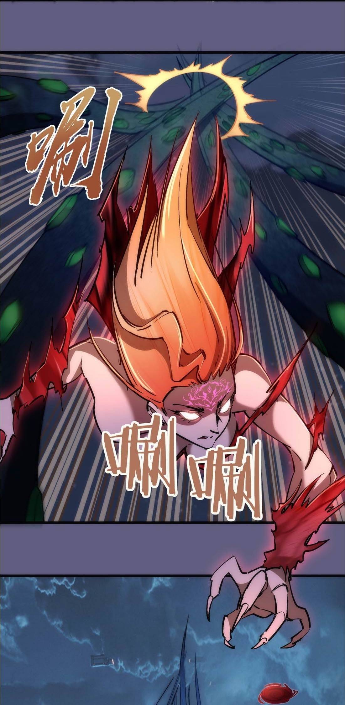 Page 19 of Chapter 70