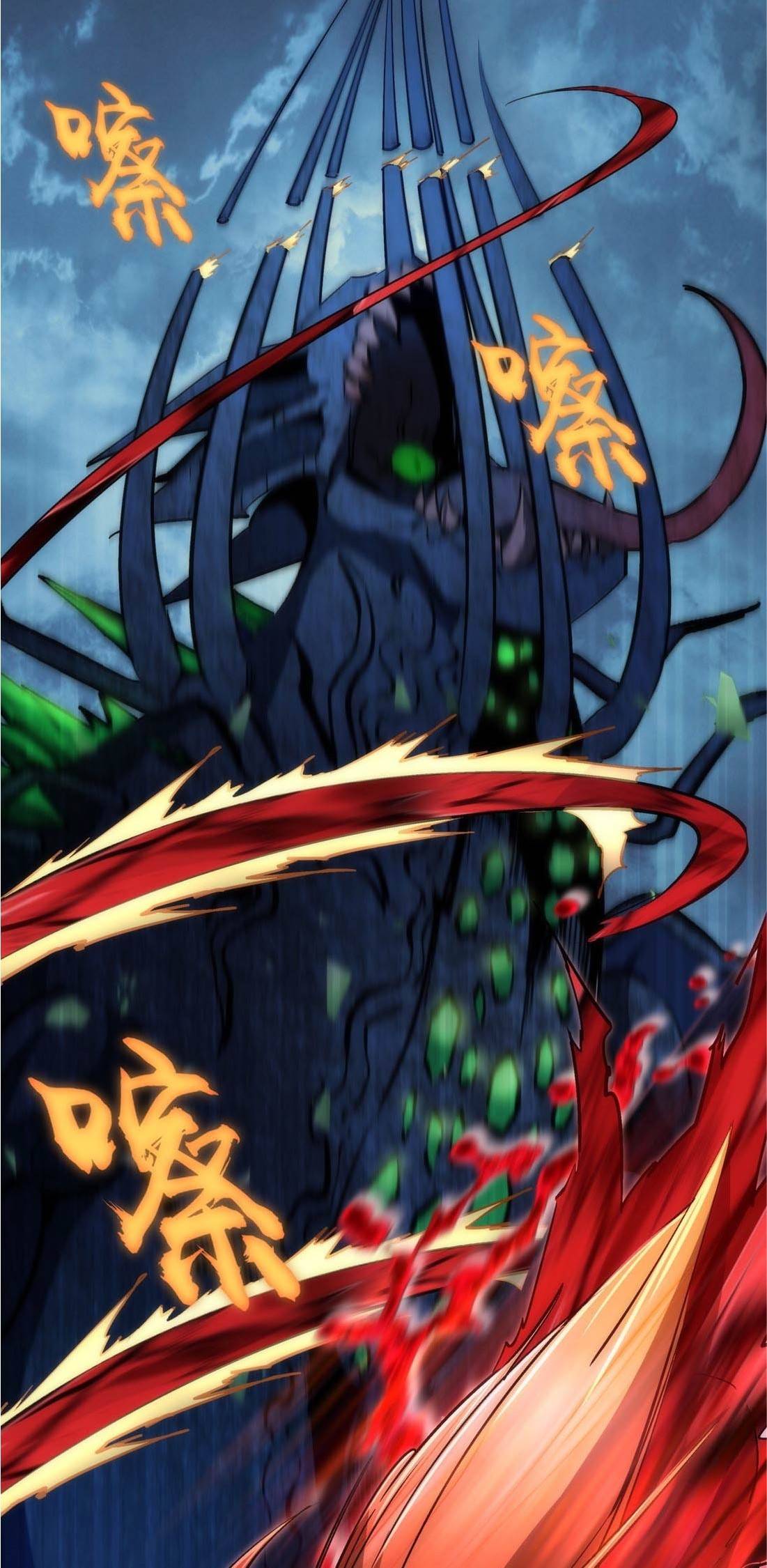 Page 20 of Chapter 70