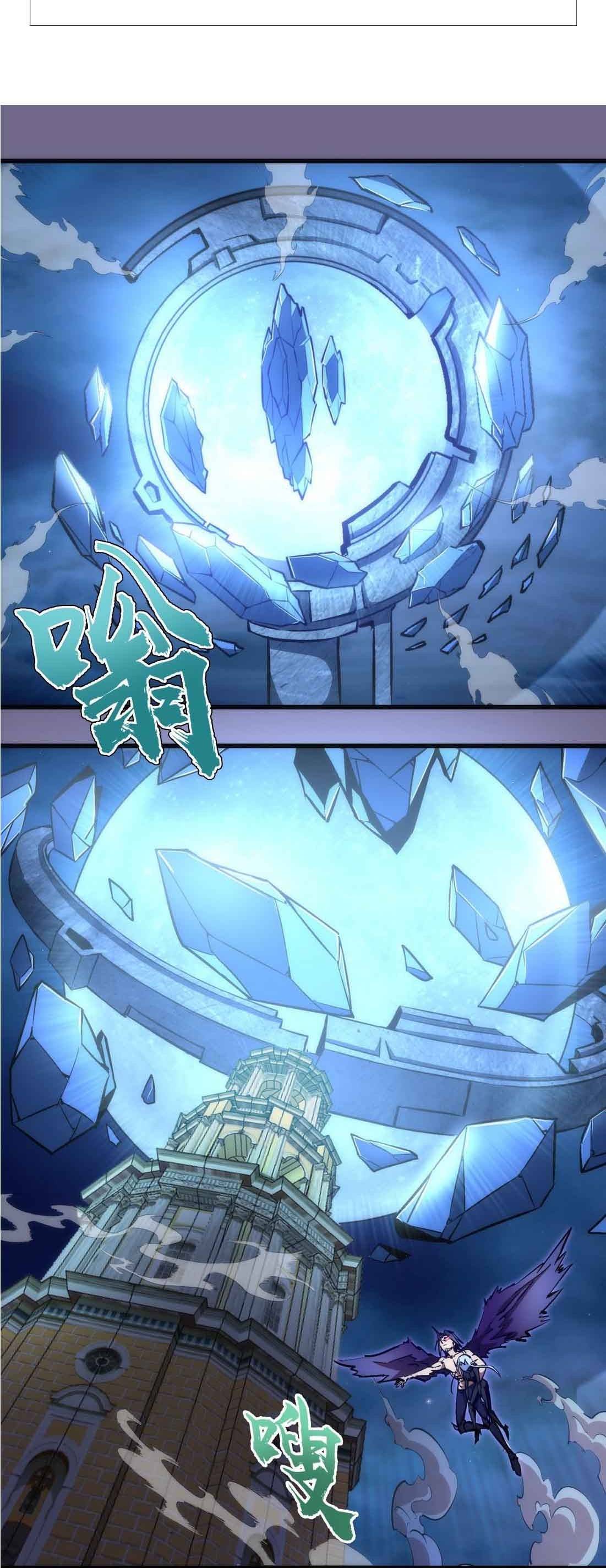 Page 3 of Chapter 71
