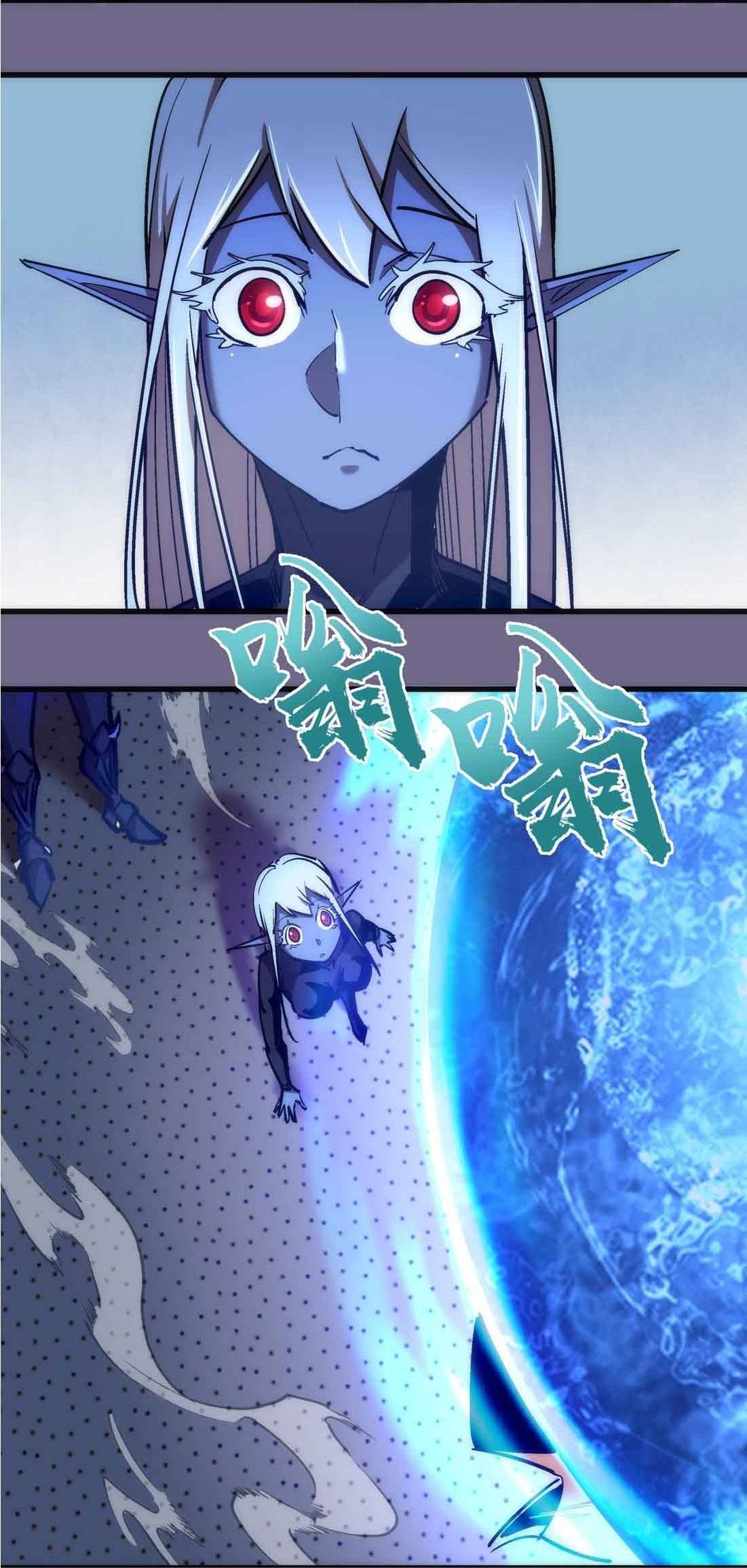 Page 8 of Chapter 71