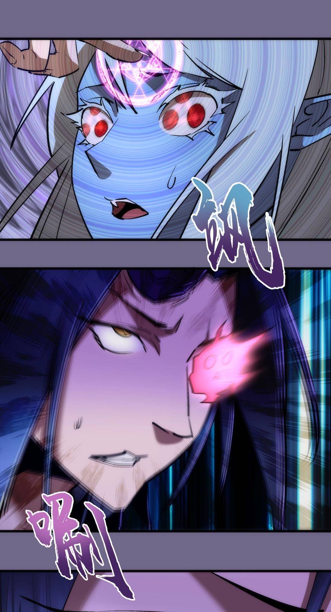 Page 15 of Chapter 71