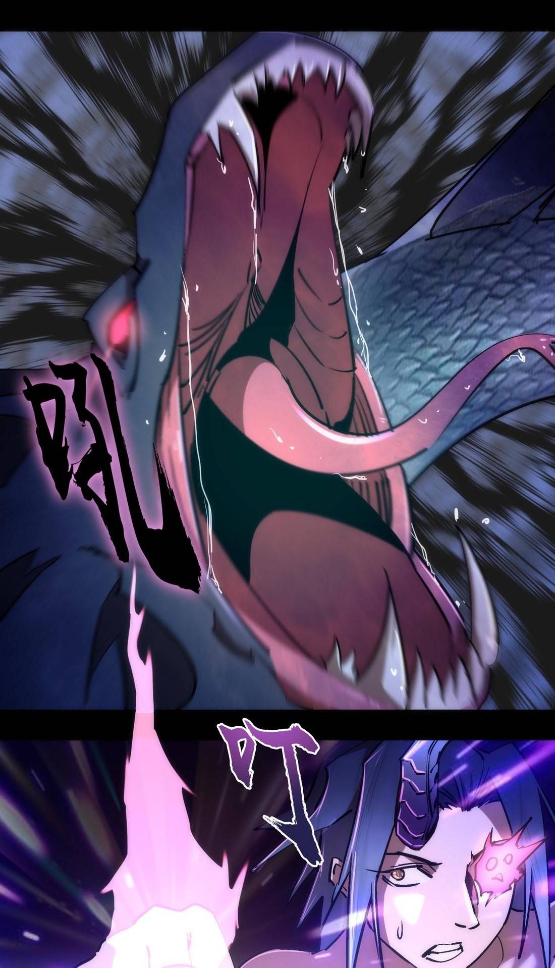 Page 17 of Chapter 71