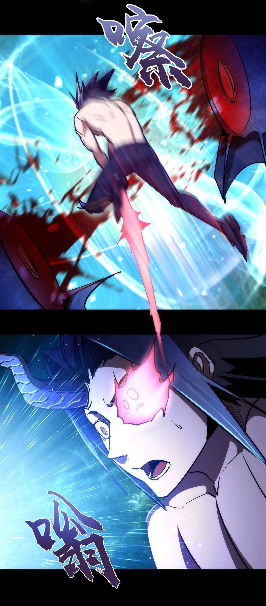 Page 19 of Chapter 71
