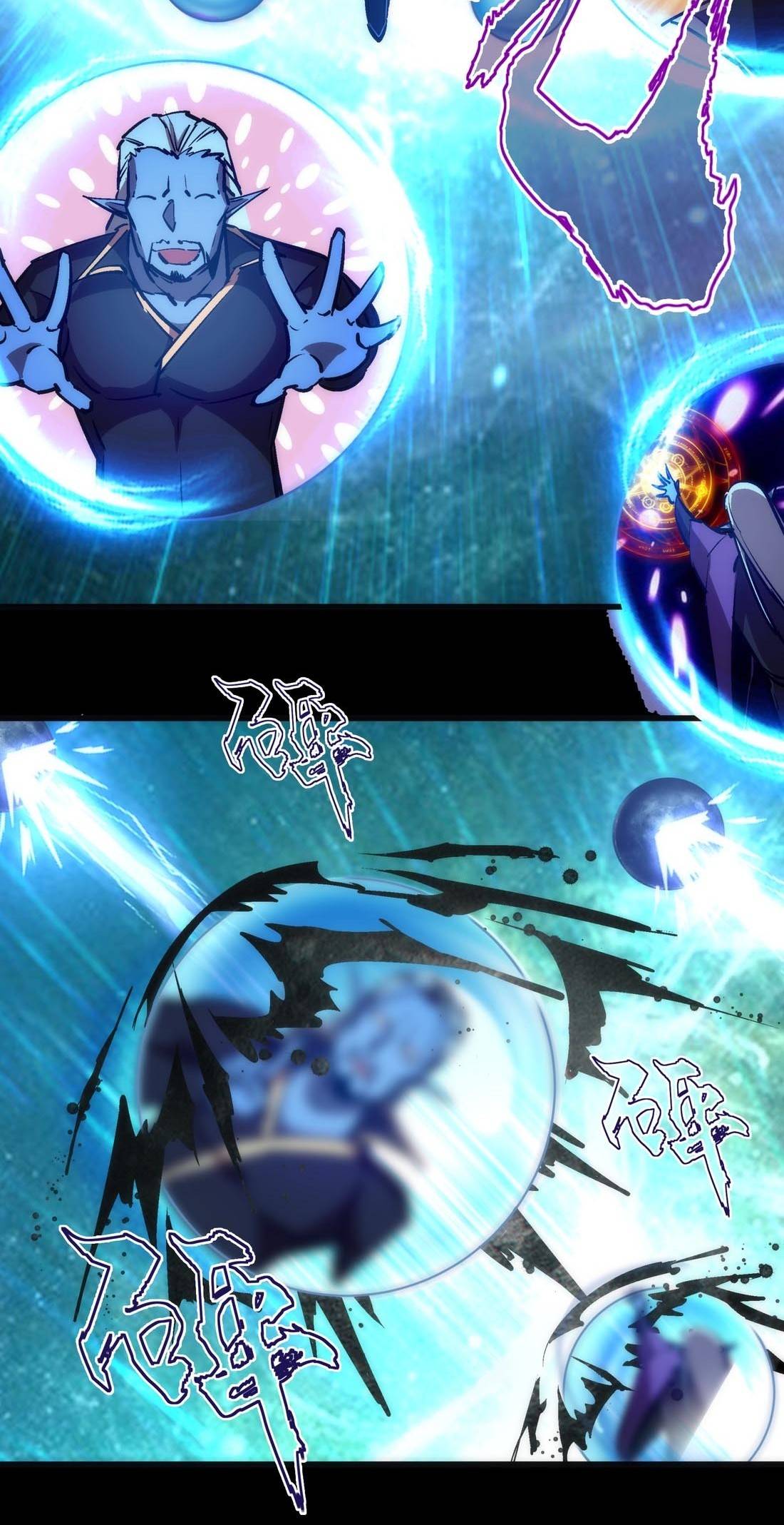 Page 21 of Chapter 71