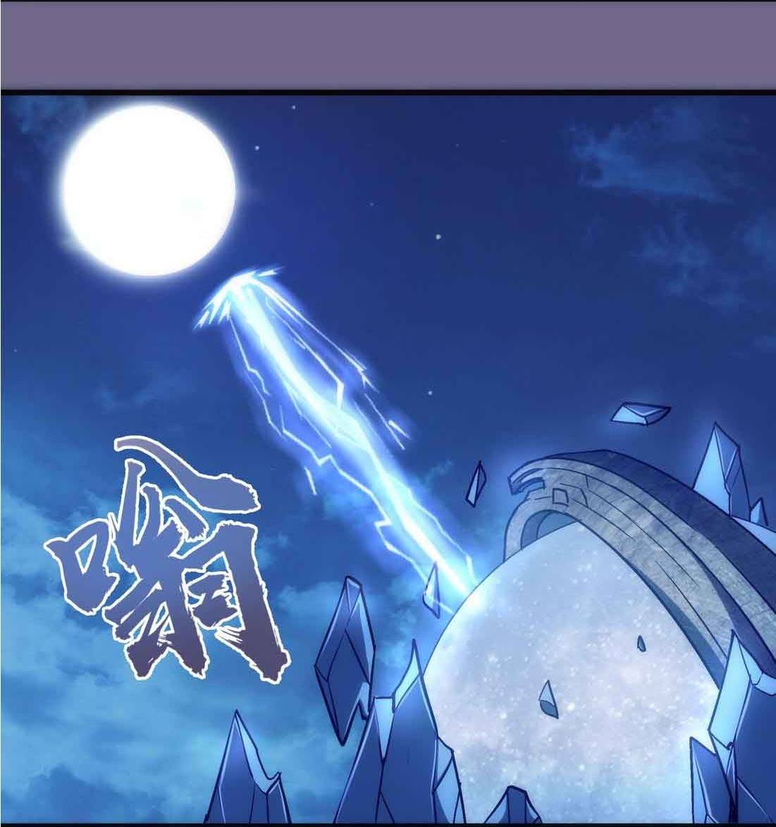 Page 30 of Chapter 71