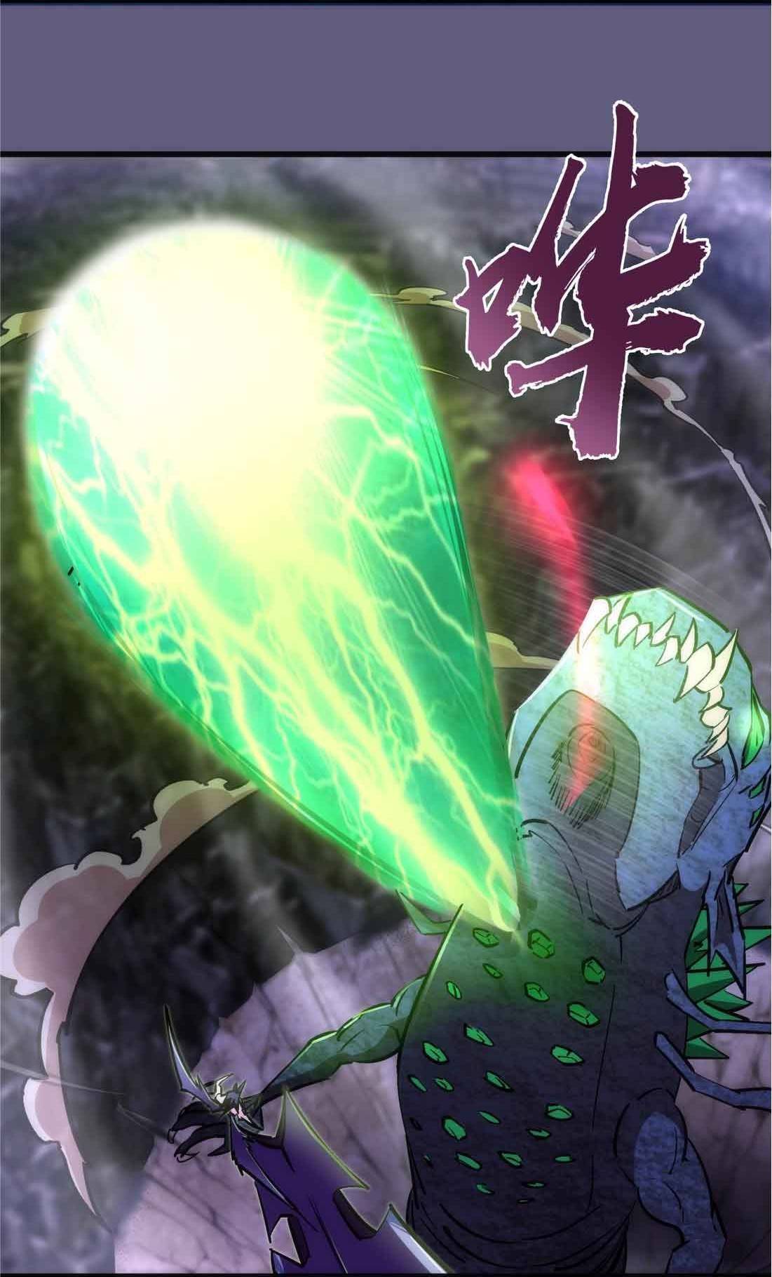 Page 19 of Chapter 72