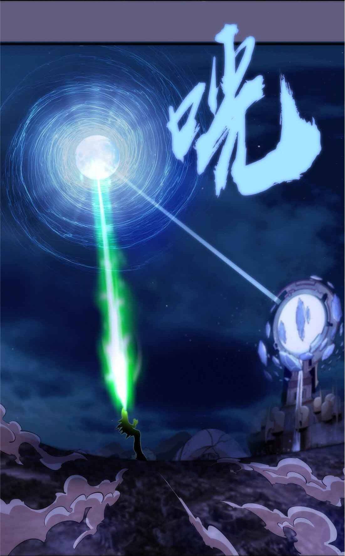 Page 20 of Chapter 72