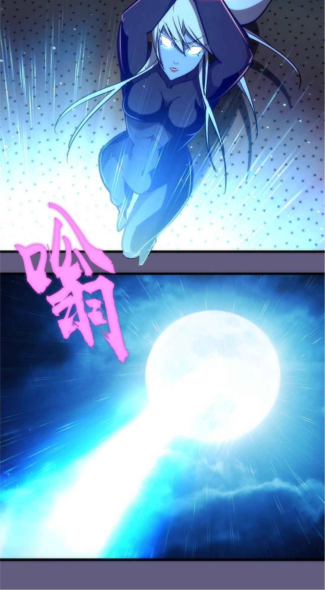 Page 23 of Chapter 72