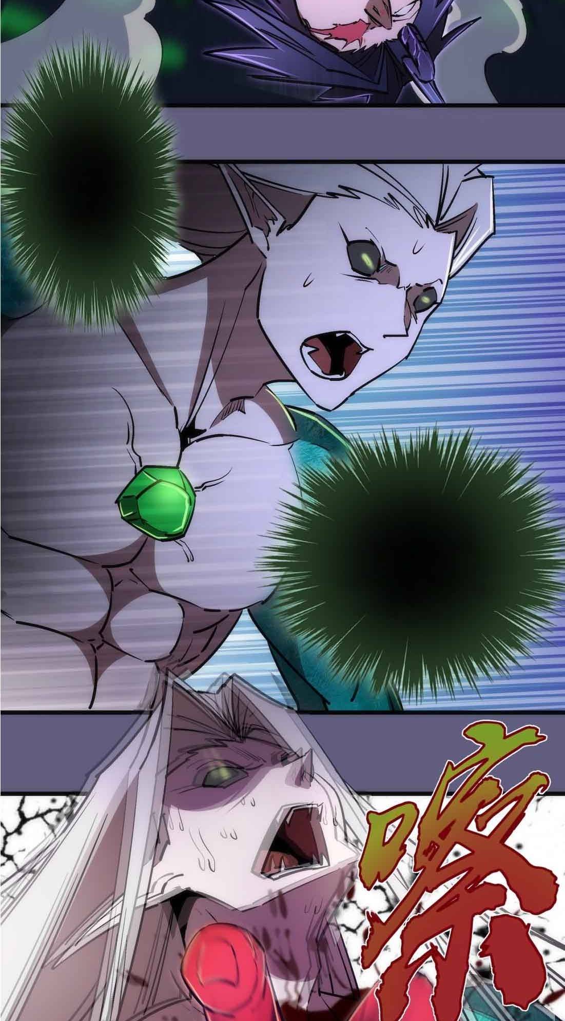 Page 33 of Chapter 72