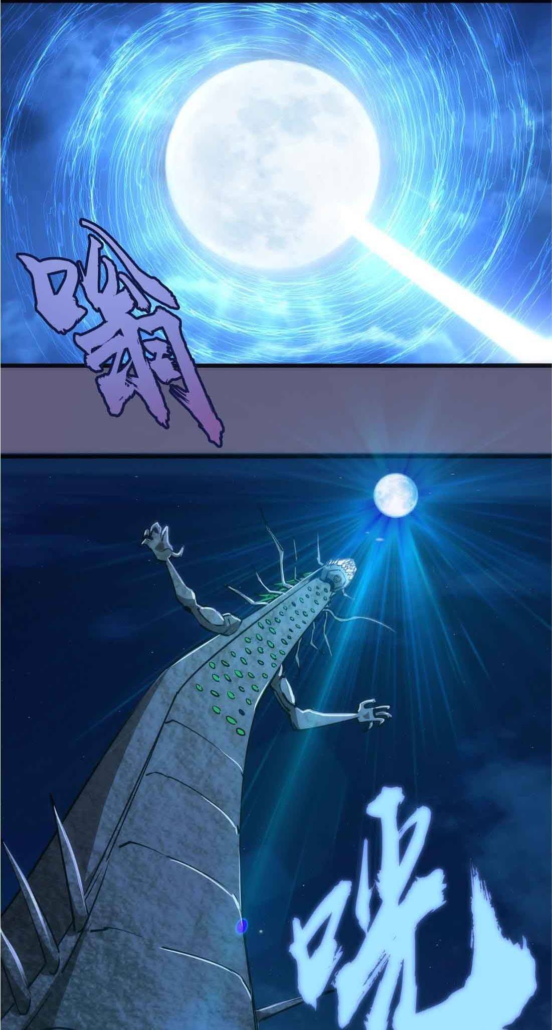 Page 47 of Chapter 72
