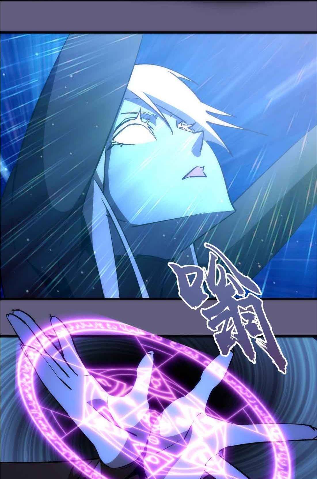 Page 50 of Chapter 72