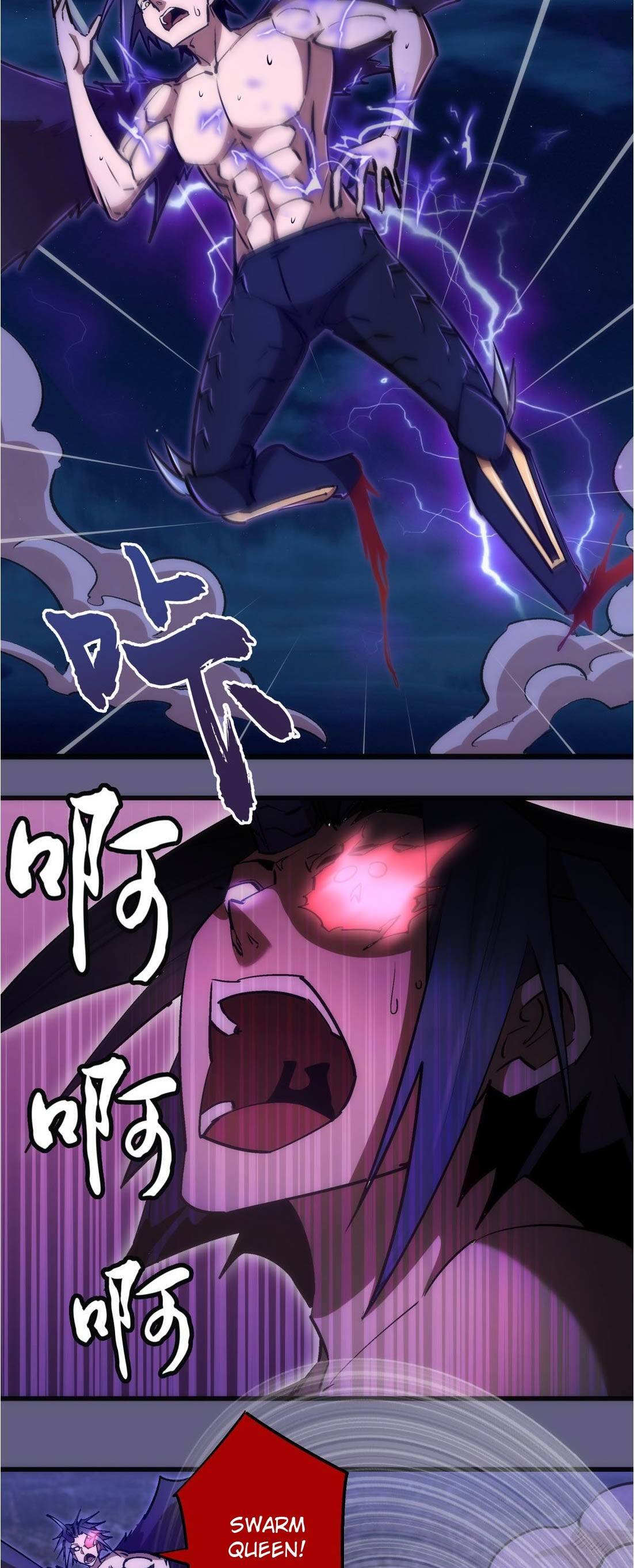 Page 5 of Chapter 73