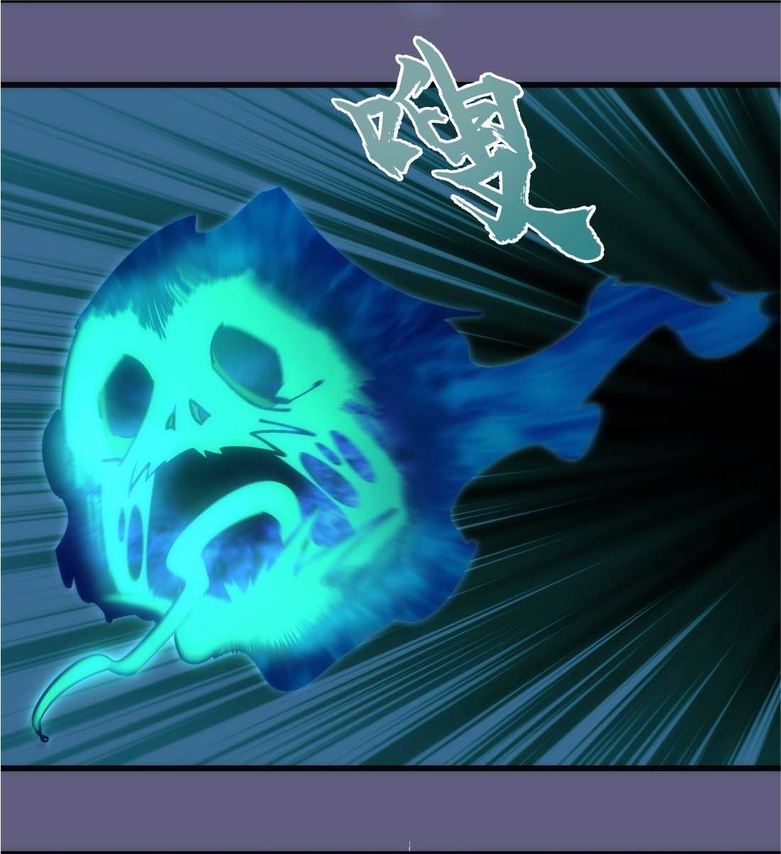 Page 7 of Chapter 73