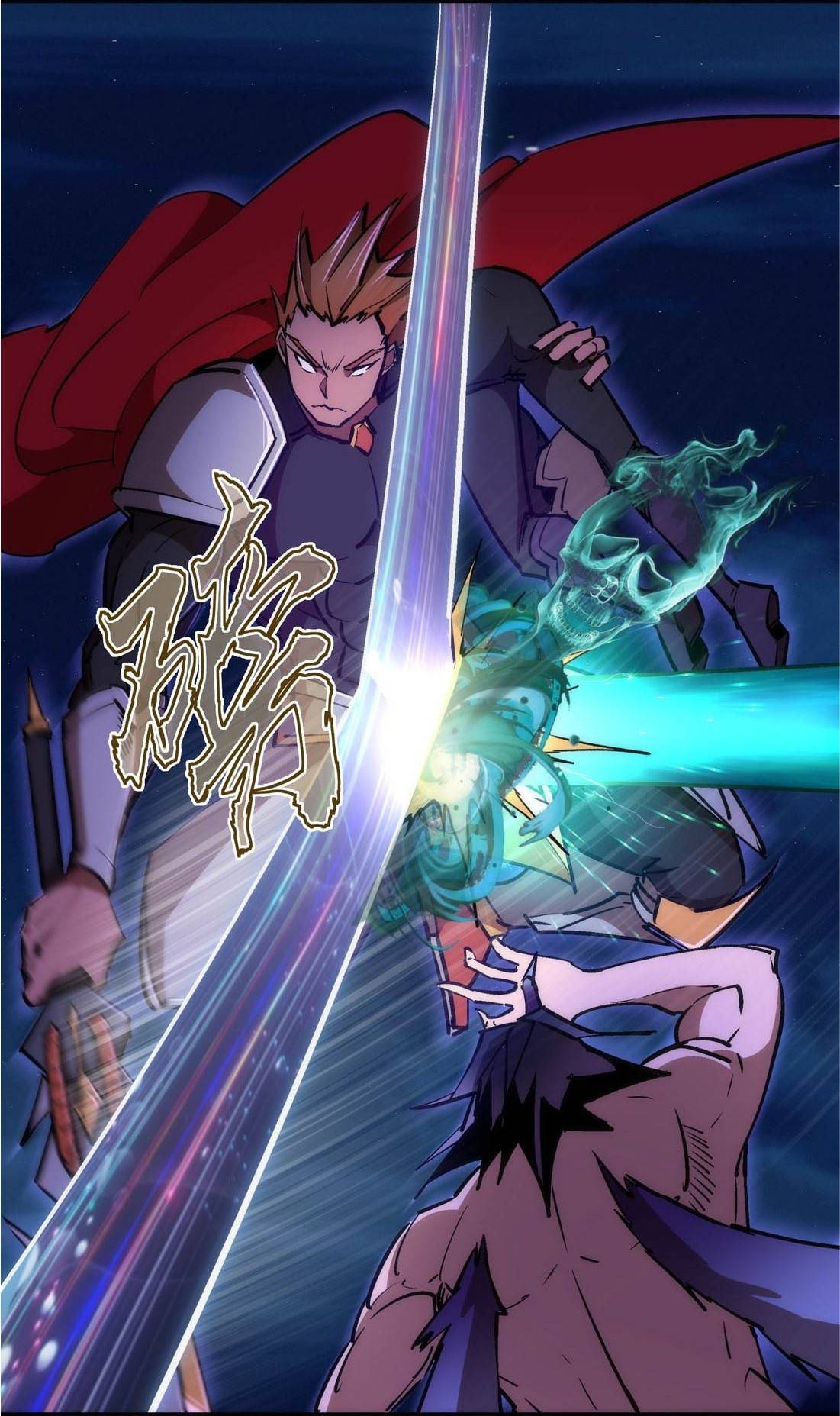 Page 8 of Chapter 73