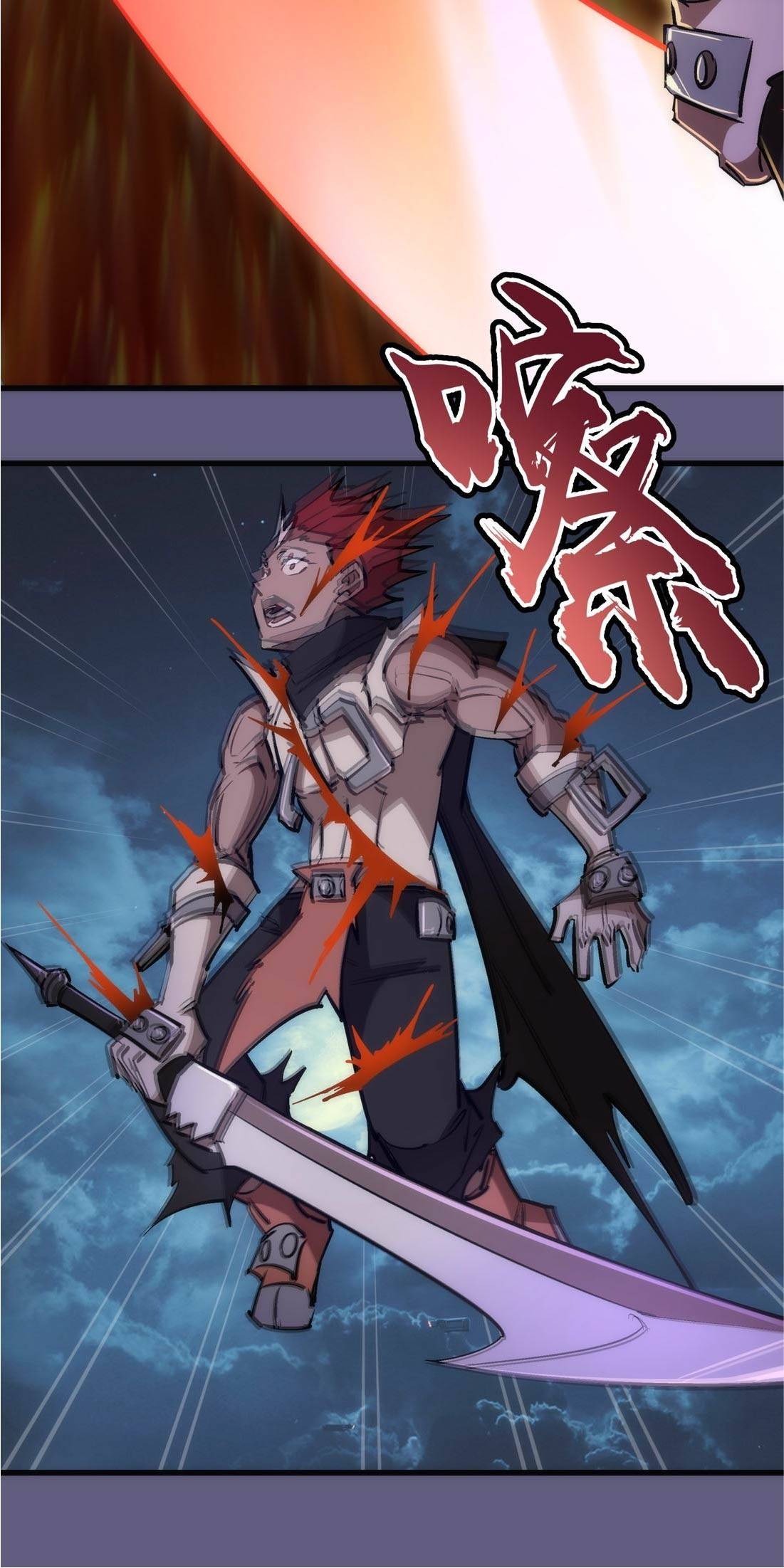 Page 13 of Chapter 73