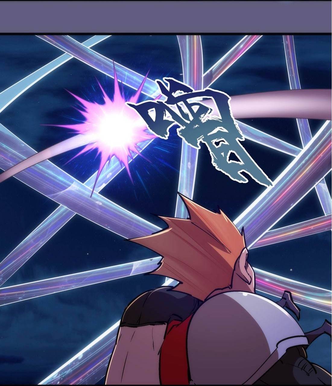 Page 16 of Chapter 73
