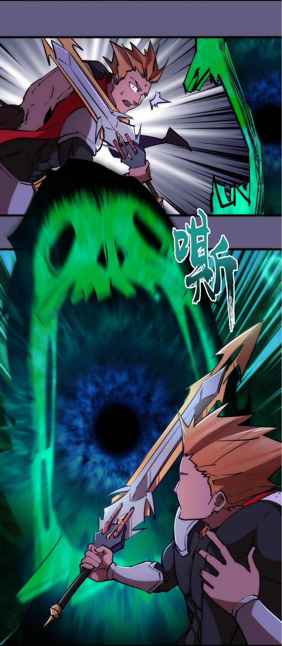 Page 19 of Chapter 73