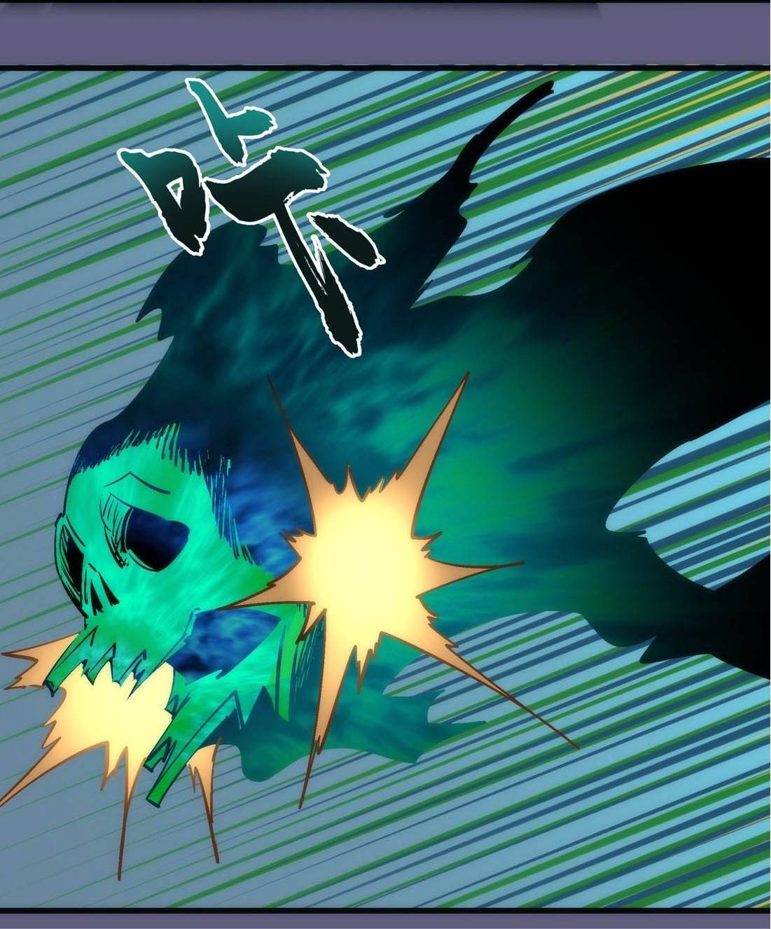 Page 20 of Chapter 73