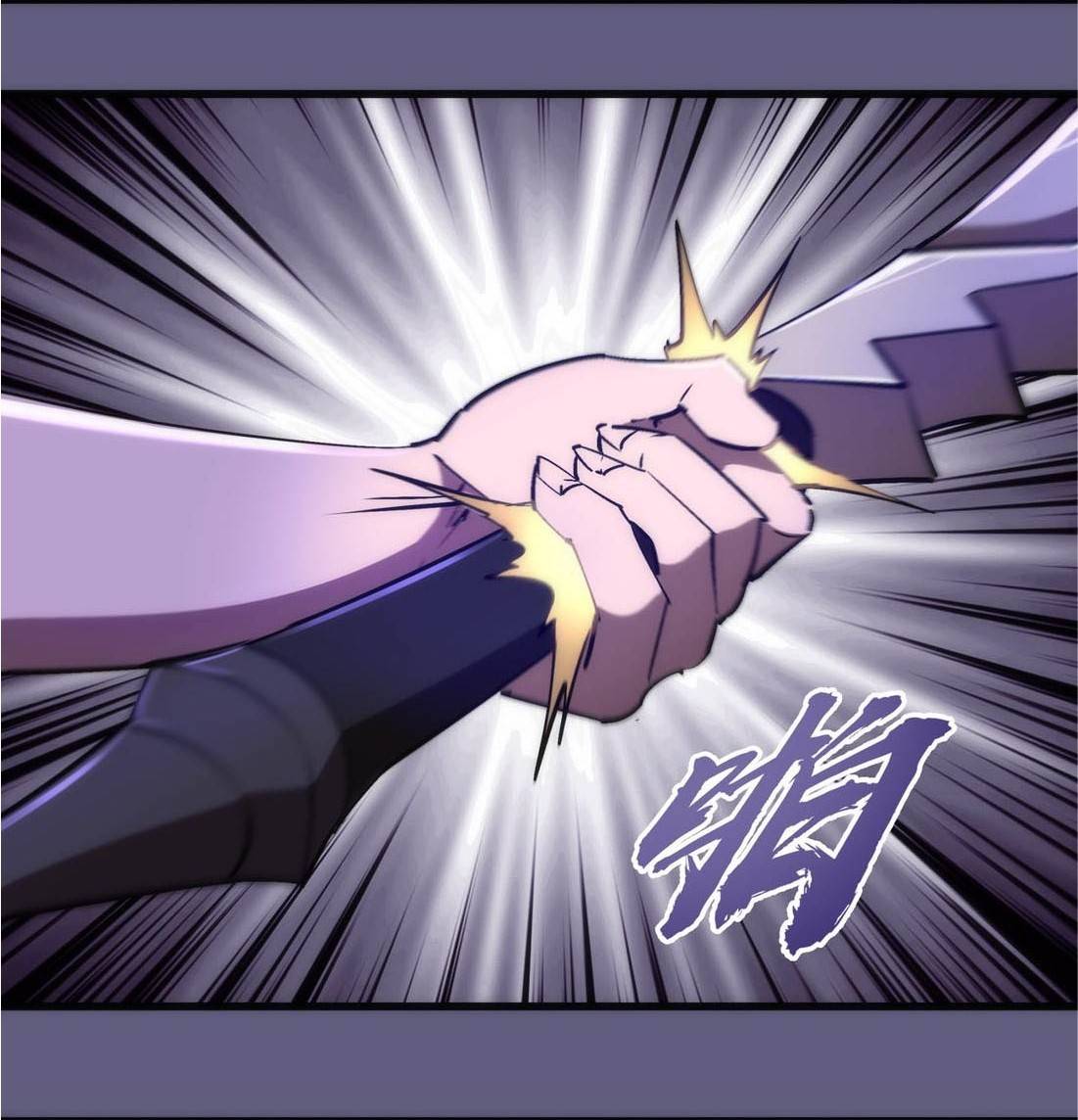 Page 29 of Chapter 73