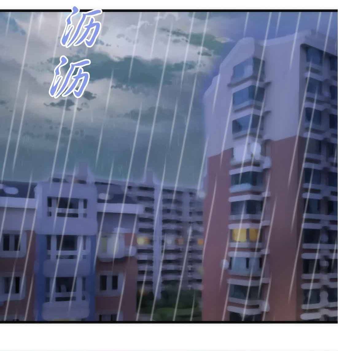 Page 5 of Chapter 74