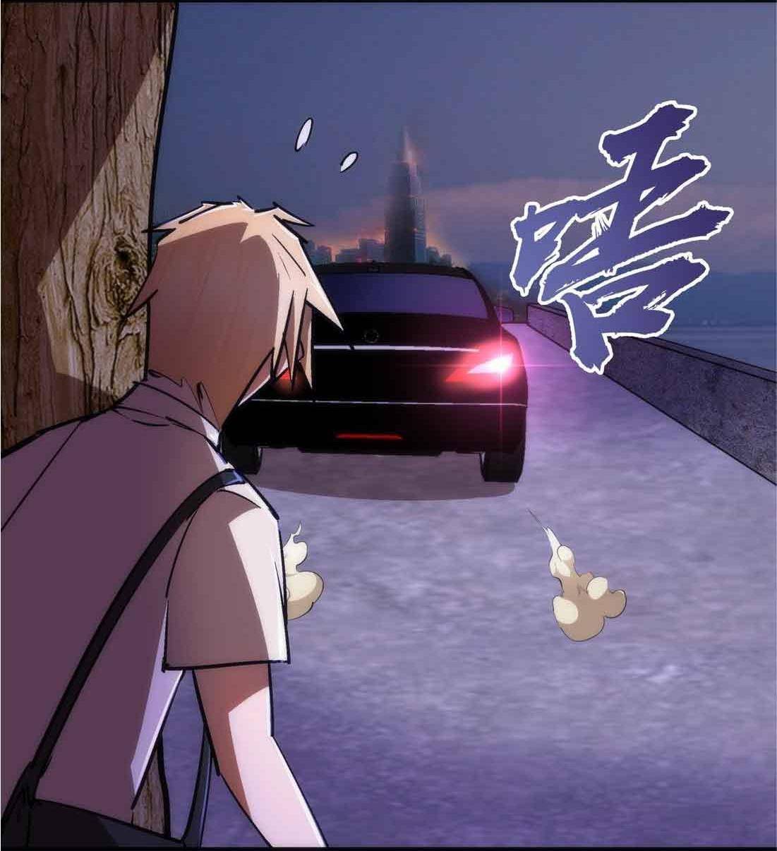 Page 11 of Chapter 75