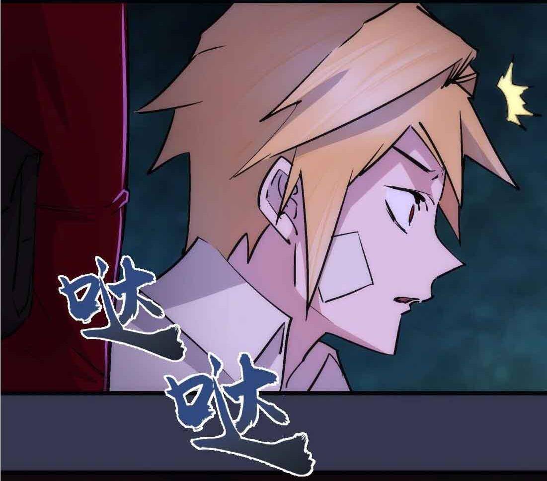 Page 19 of Chapter 75