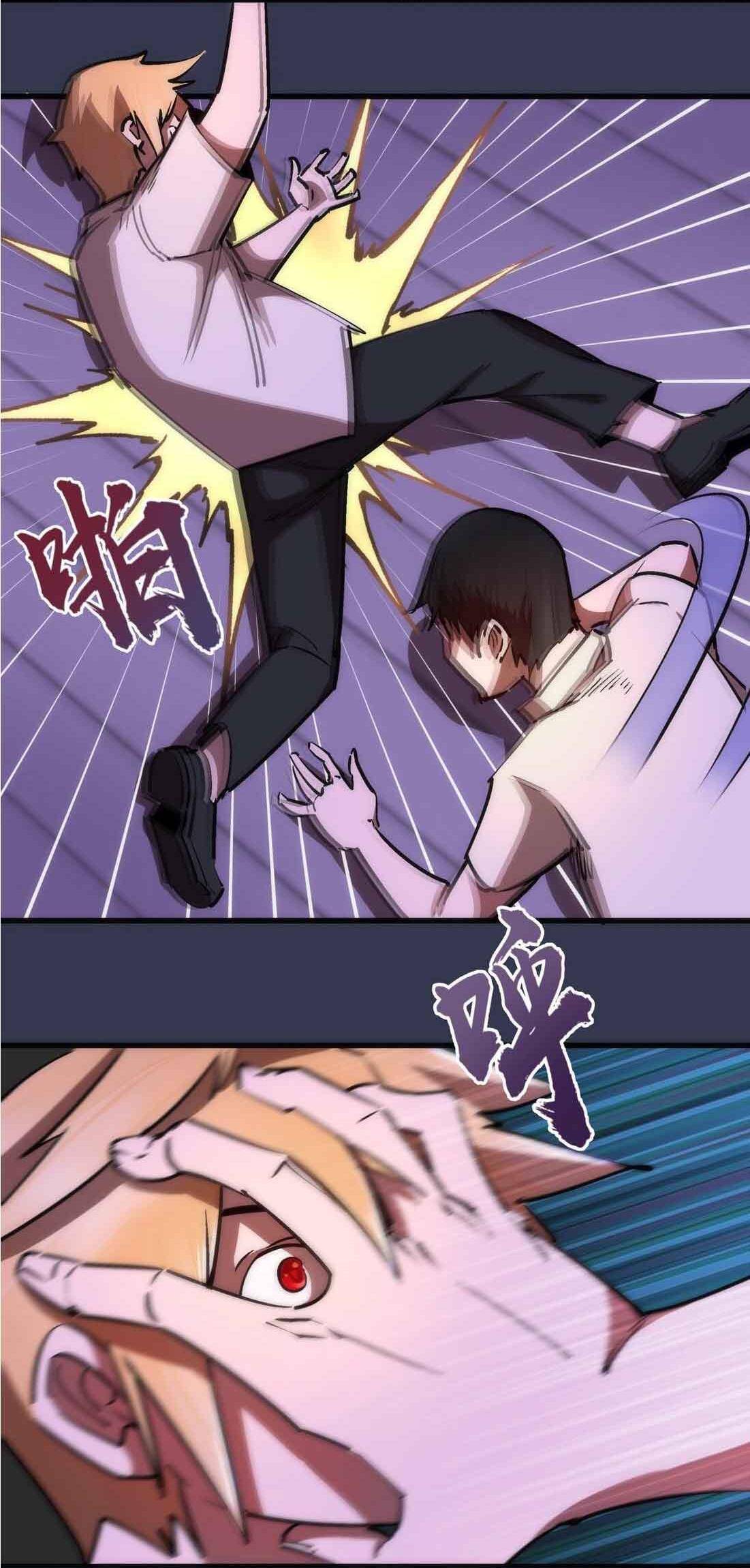 Page 35 of Chapter 75