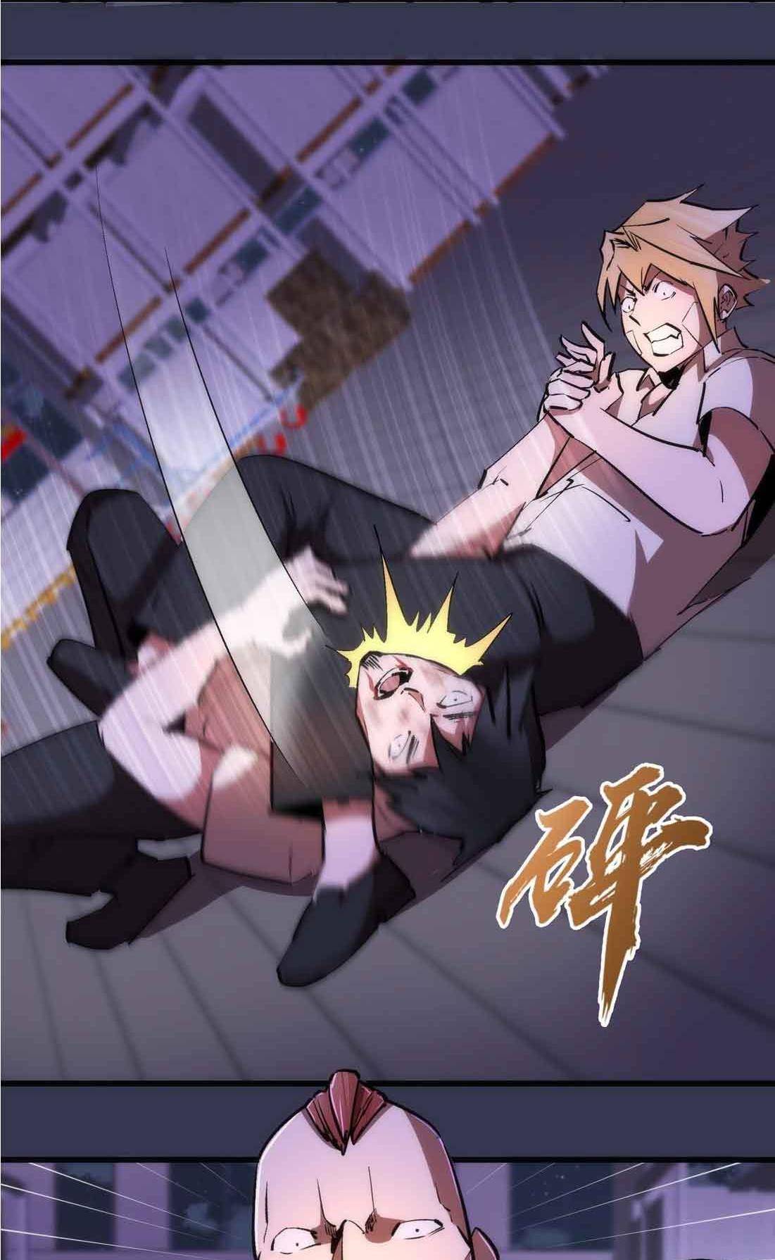 Page 38 of Chapter 75