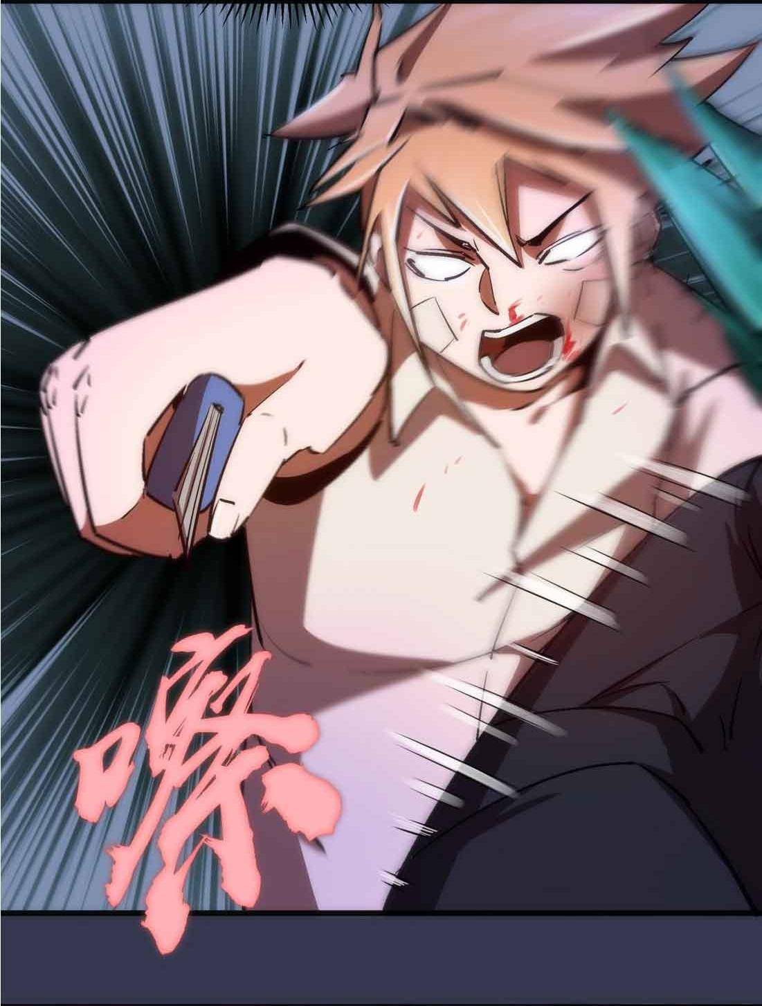 Page 22 of Chapter 76
