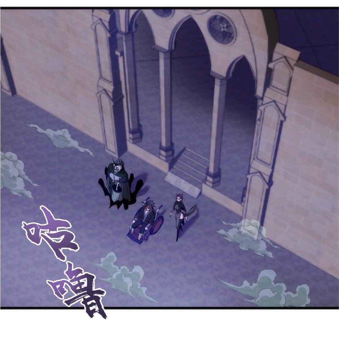 Page 55 of Chapter 76