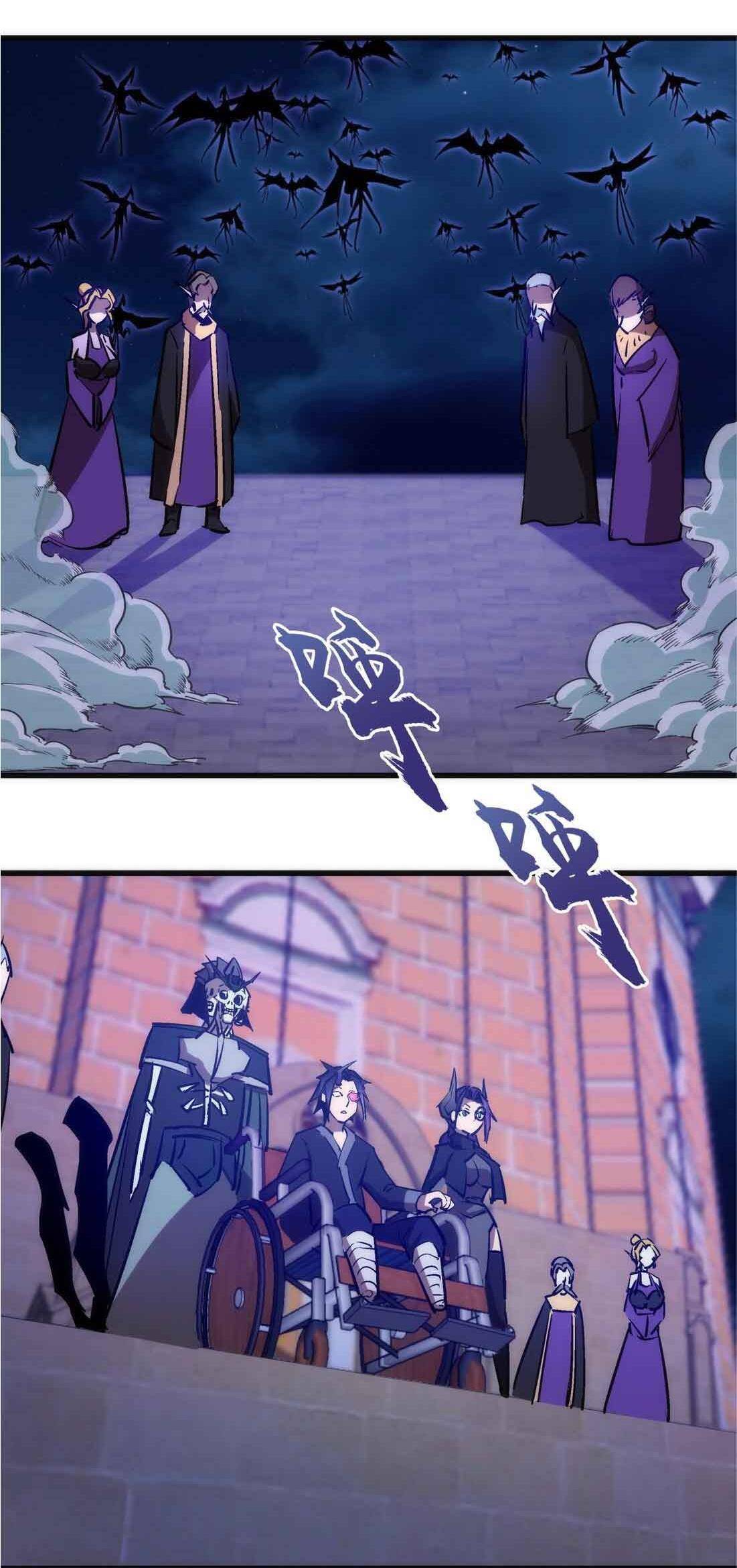 Page 57 of Chapter 76