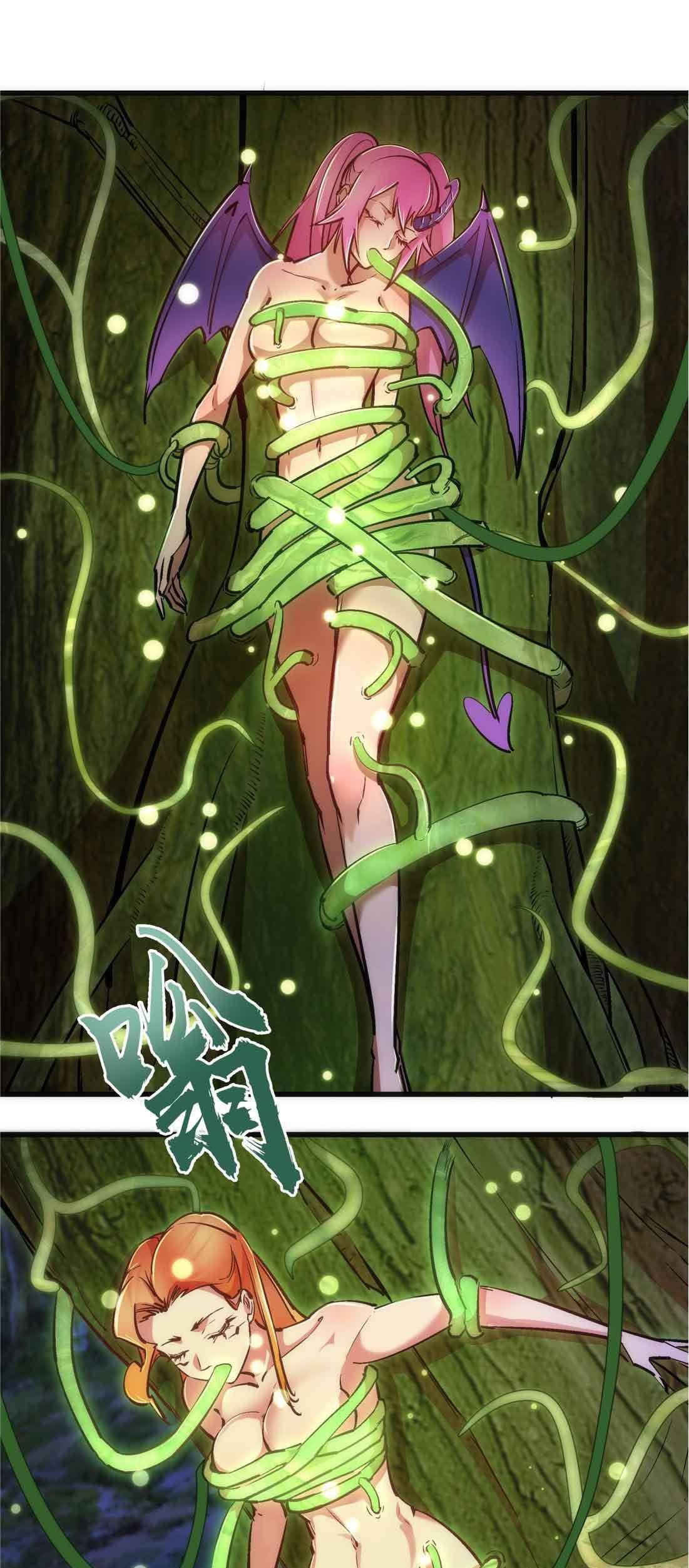 Page 1 of Chapter 77
