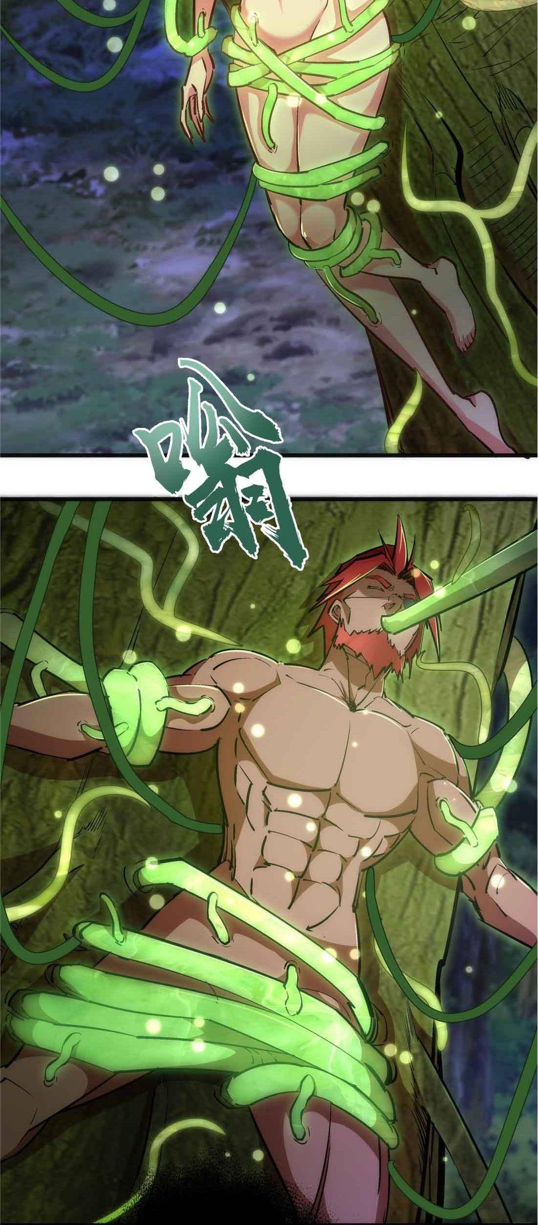 Page 2 of Chapter 77