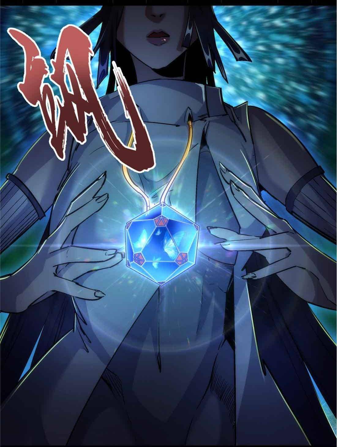 Page 20 of Chapter 77