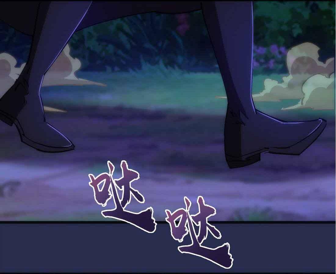 Page 54 of Chapter 77