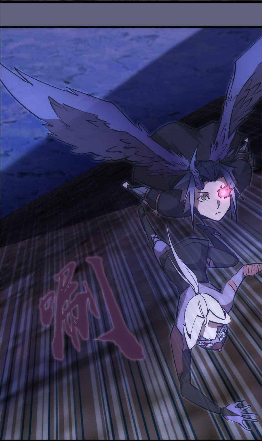 Page 41 of Chapter 79