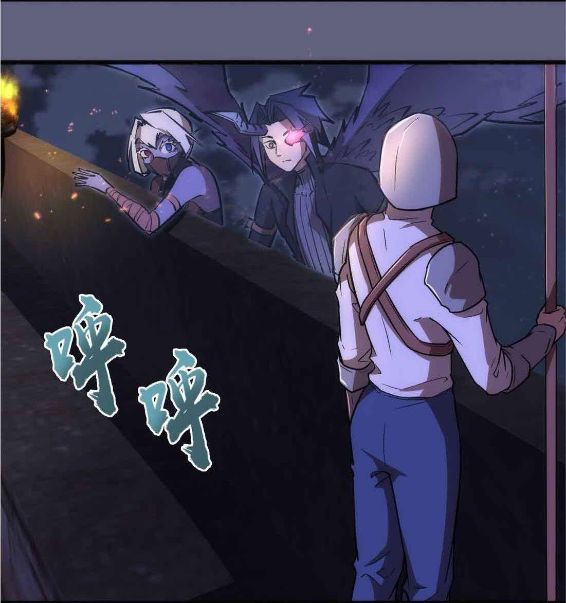 Page 42 of Chapter 79