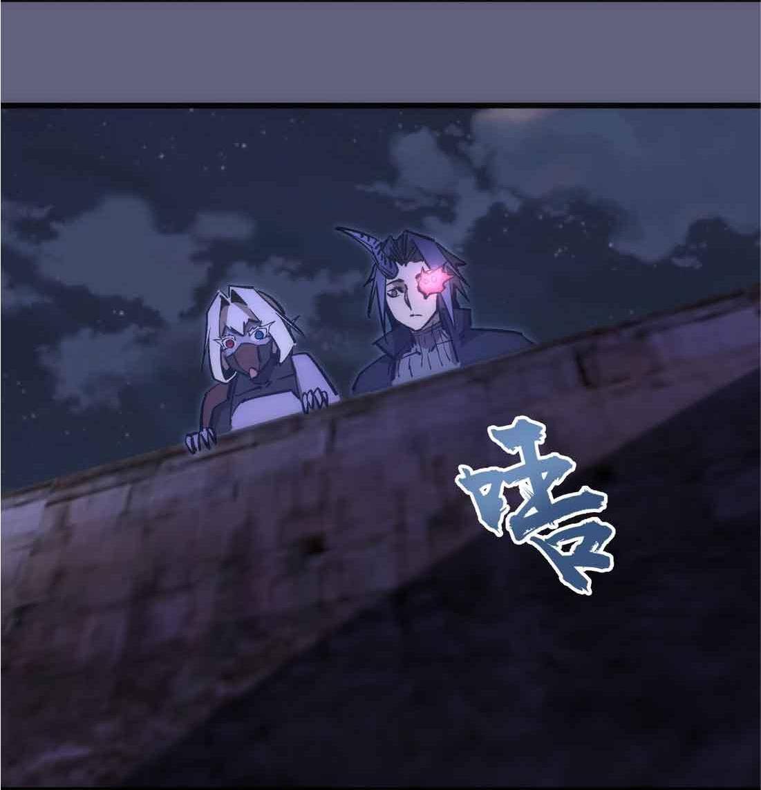 Page 44 of Chapter 79