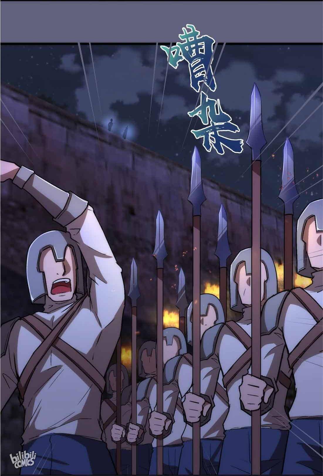 Page 45 of Chapter 79