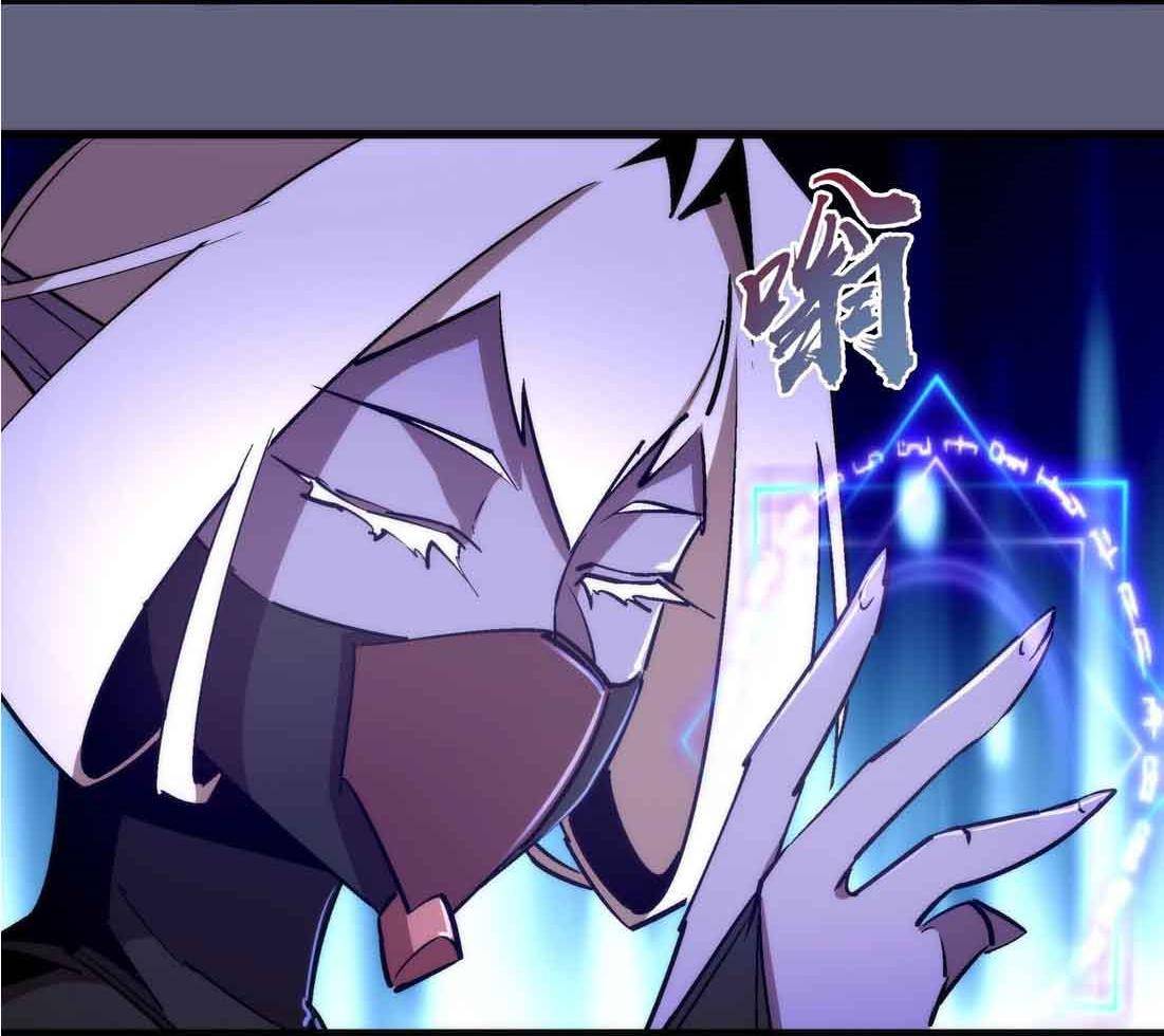 Page 52 of Chapter 79