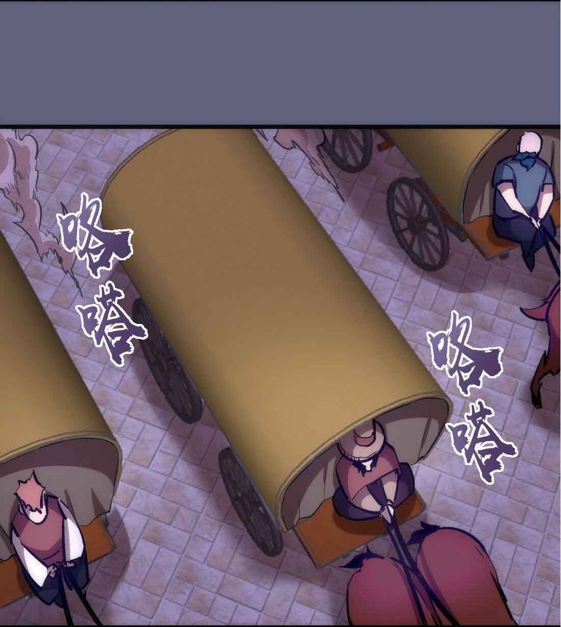 Page 15 of Chapter 80