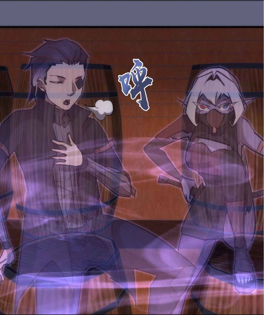 Page 26 of Chapter 80
