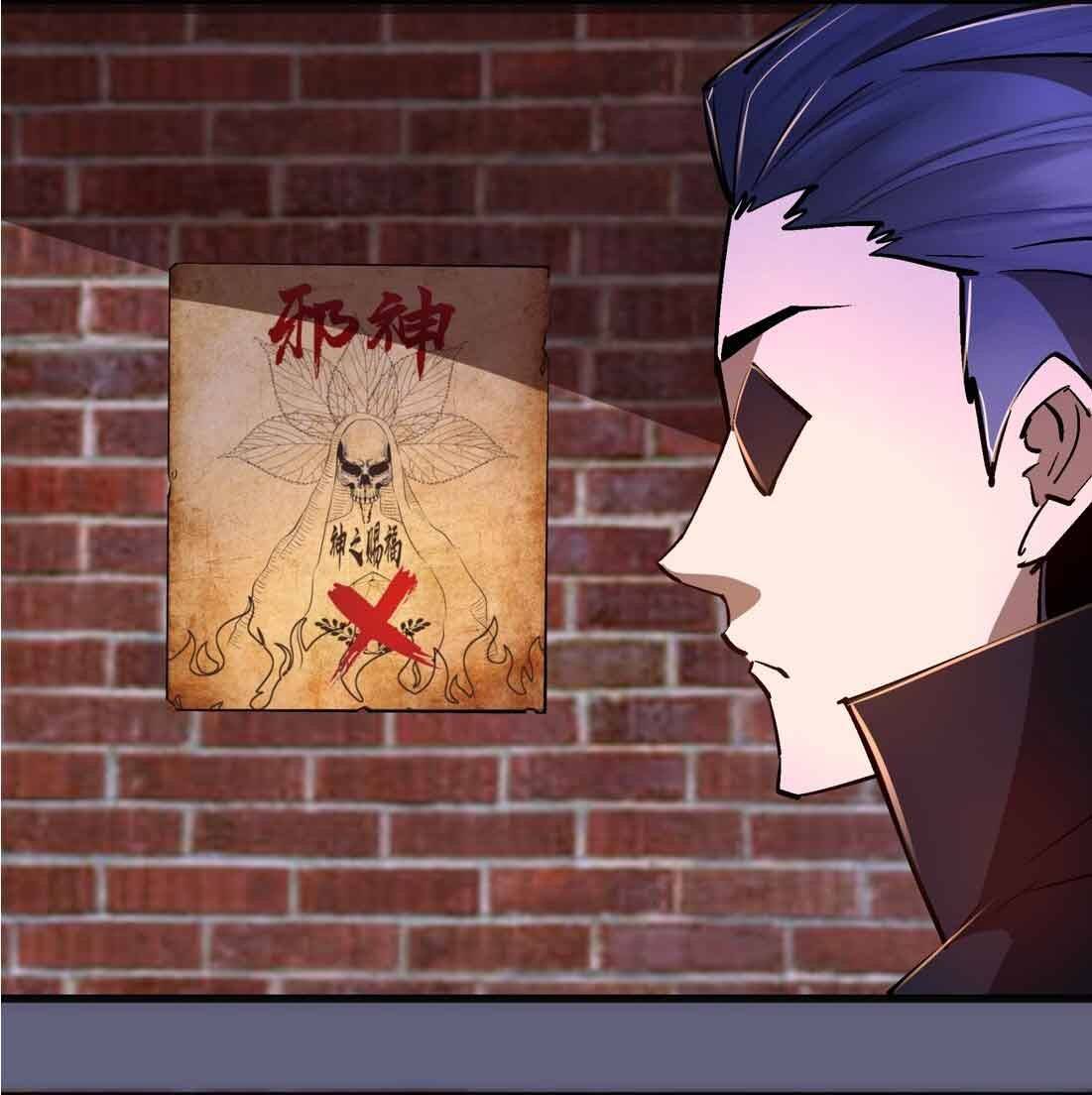 Page 41 of Chapter 80