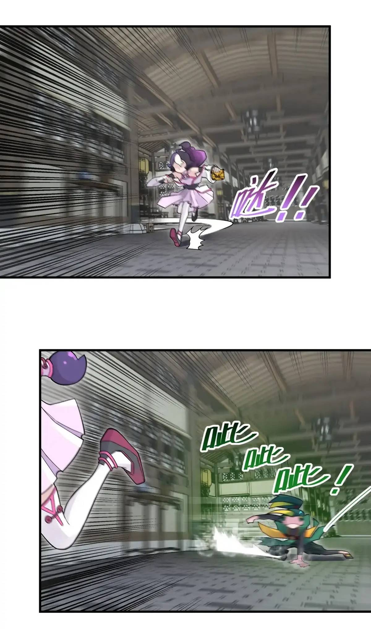 Page 35 of Chapter 100